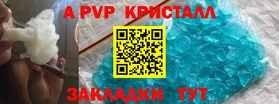 скорость Заволжье