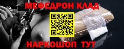 MESCALINE Заводоуковск