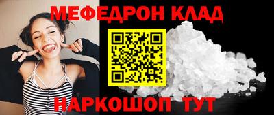 MESCALINE Заводоуковск