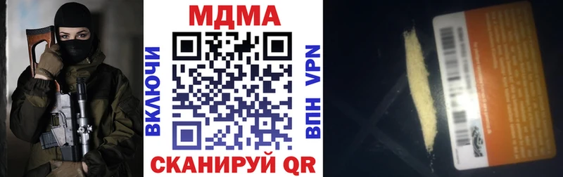KRAKEN ССЫЛКА  Шумерля  МДМА молли 