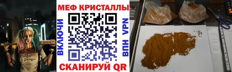 наркота  Шумерля  Меф mephedrone 