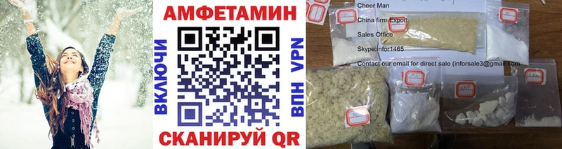 где купить наркоту  Шумерля  Первитин Декстрометамфетамин 99.9% 