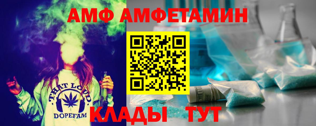 Шумерля  Метамфетамин пудра  Вход с VPN 