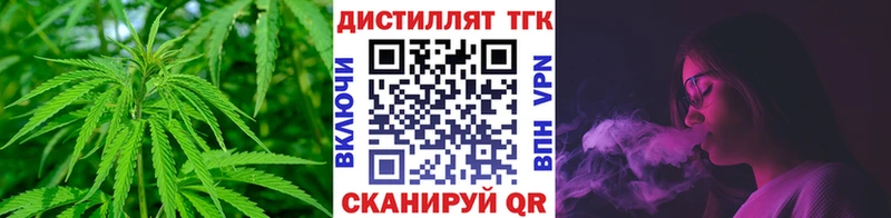 ТГК концентрат Шумерля