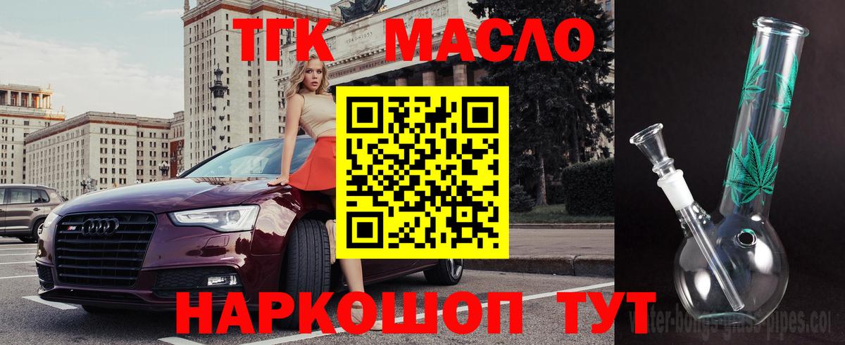 Шумерля  где купить наркоту  Вход с VPN  ТГК гашишное масло 