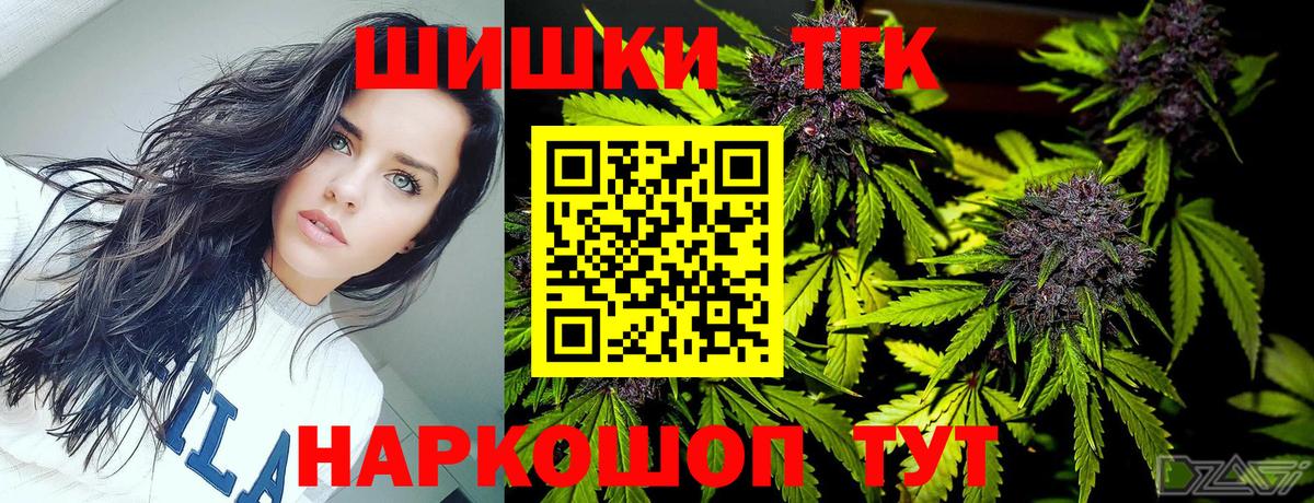 Бошки Шишки гибрид  МАРИХУАНА ГИДРОПОН  Вход с VPN  Шумерля  Конопля марихуана 